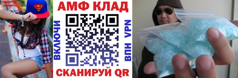 АМФ 98%  где купить наркотик  Новокубанск 