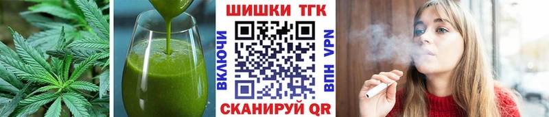 Cannafood конопля  kraken сайт  Новокубанск  где купить наркотик 