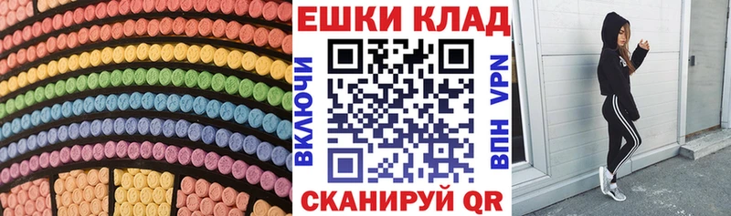ЭКСТАЗИ Philipp Plein  Новокубанск 