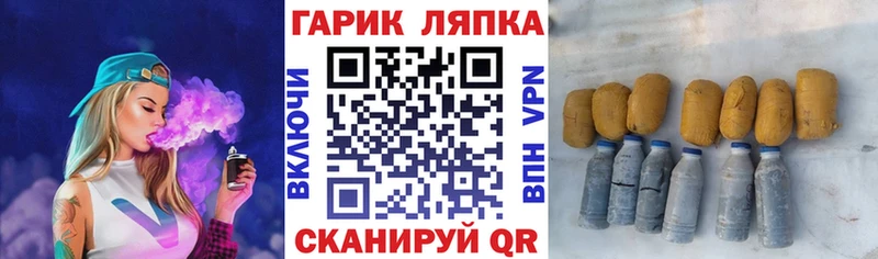 ГАШИШ индика сатива  блэк спрут ONION  Новокубанск  дарнет шоп 