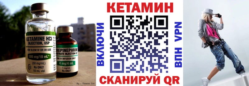 даркнет сайт  Новокубанск  КЕТАМИН VHQ 