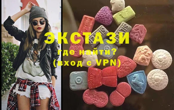 дмт Слюдянка