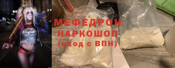COCAINE Арсеньев