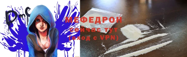 MDMA Армянск