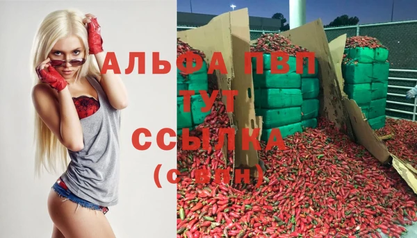 MDMA Армянск