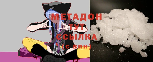 COCAINE Арсеньев