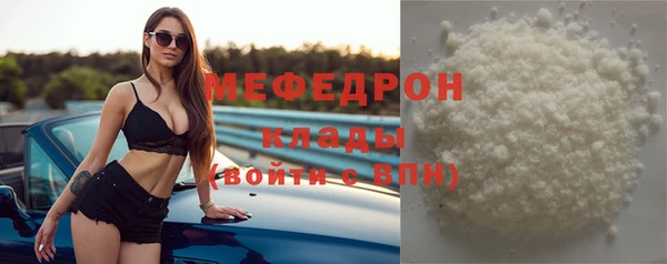 MDMA Армянск