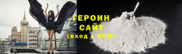 COCAINE Арсеньев