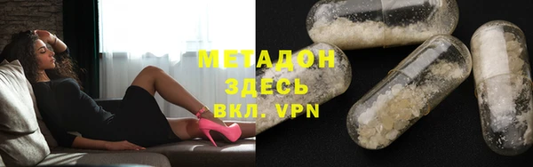 MDMA Армянск