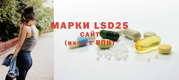 MDMA Армянск