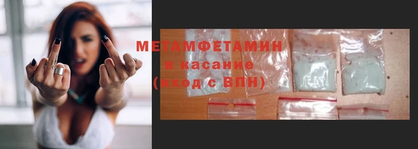 кокаин VHQ Балабаново