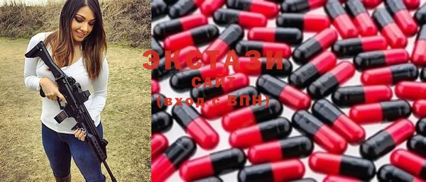 MDMA Армянск