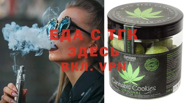 мяу мяу мука Снежногорск