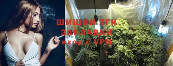 COCAINE Арсеньев