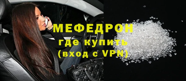 COCAINE Арсеньев