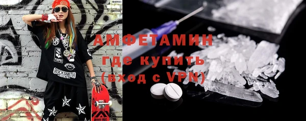 COCAINE Арсеньев