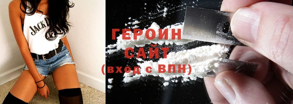 COCAINE Арсеньев