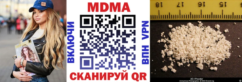 MDMA VHQ ссылка на мегу ТОР Новокубанск
