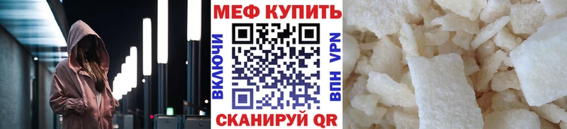 Мефедрон мяу мяу  Новокубанск 