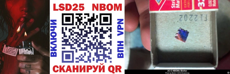Марки N-bome 1,5мг  Новокубанск 